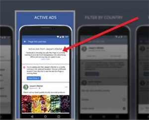 ØªØ­Ù…ÙŠÙ„ Ø¨Ø±Ù†Ø§Ù…Ø¬ Facebook Hack Password Spy