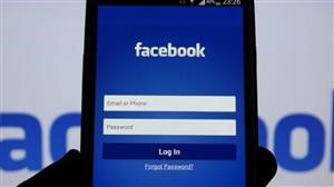 Best Free Facebook Spy App
